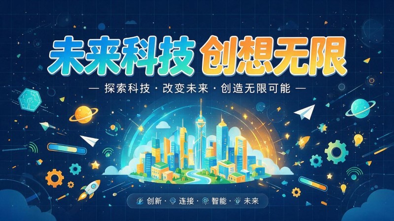 连云港MG动画制作公司 | 产品功能科普动画 | 政务工程流程演示动画定制 | MG动画制作 | 企业产品演示动画